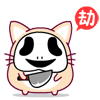 微信小狗的表情符号3