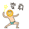 大胸美女荡漾表情13