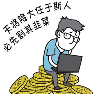 爱情公寓玩梗6