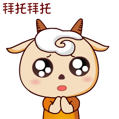 祝福的表情2
