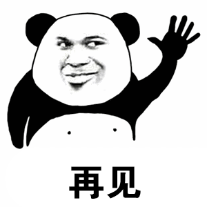 非主流玩心吗少年表情包7