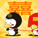 qq表情爱心笑脸颜文字表白4