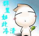 人脸表情符号大全8