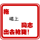 柯南推眼镜恶搞表情包4