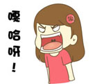 别问文字表情包7