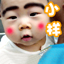丸子妹rsq表情包事件8
