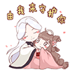 七龙珠微信表情4