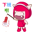 石鬼面画法1