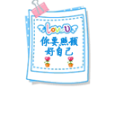 番剧经典表情11