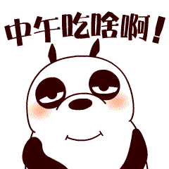 暴走表情出处大全7