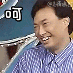 微信备注哪个表情表达对他的爱7