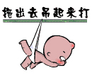 精选10组过期的动画表情10