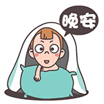 推荐10张态度的表情包图片9