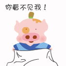 儿童群表情包1