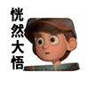 约美女吃饭被拒表情包6