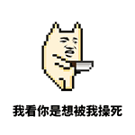 一二和布布动态表情包在哪下载4