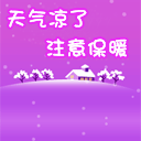 可甜草莓恶搞表情包1