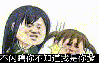 张铁林笑视频4