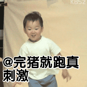 言和qq表情包下载5