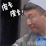 GIF表情大全4