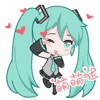 文字的表情202513
