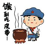 元宵节快乐祝福带表情图8