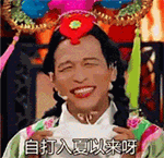 美女看到帅哥的反应10