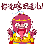 累动漫可爱表情包6