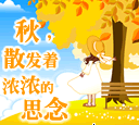 美女表情图解大全3