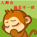 骑摩托车的情侣表情包动态图4