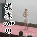 传奇动态表情2