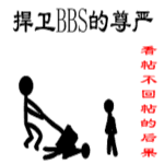 原神温迪fbi表情包4