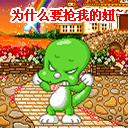 橘子皮笑脸图片12