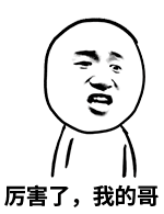 别老是看对方的表情而影响心情9
