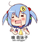平安京表情包恶搞7