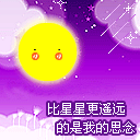 滑稽的闪光gif图10