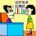 表情包惊吓5