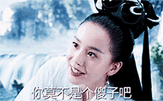 盒子表情包搞笑13