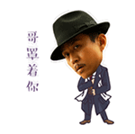 刃影超萌表情包集卡活动灵魂自选12