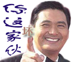 突然出现消失表情包7