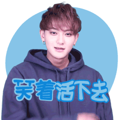 热门表情包大全6