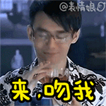 8组傍晚的恶搞表情12