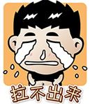 你好美女我挺喜欢你的14