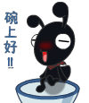 收割粮食喜悦心情的表情视频8