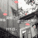 反弹可爱表情包6
