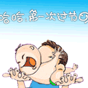 暴走漫画憋笑表情11