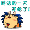 金钟大表情包带字图片3