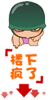 马拉多纳恐怖表情11
