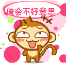 暴走漫画砍人表情2
