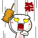 比中指qq表情4